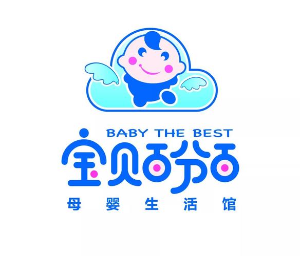 宝贝百分百母婴用品享7.5折优惠!